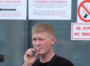 Что могут сделать российские компании для своих сотрудников в борьбе с курением.