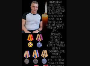 В Невьянске простились с 26-летним участником СВО