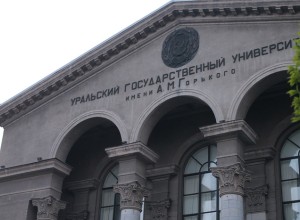 Студенты УрФУ сообщили о массовых отчислениях