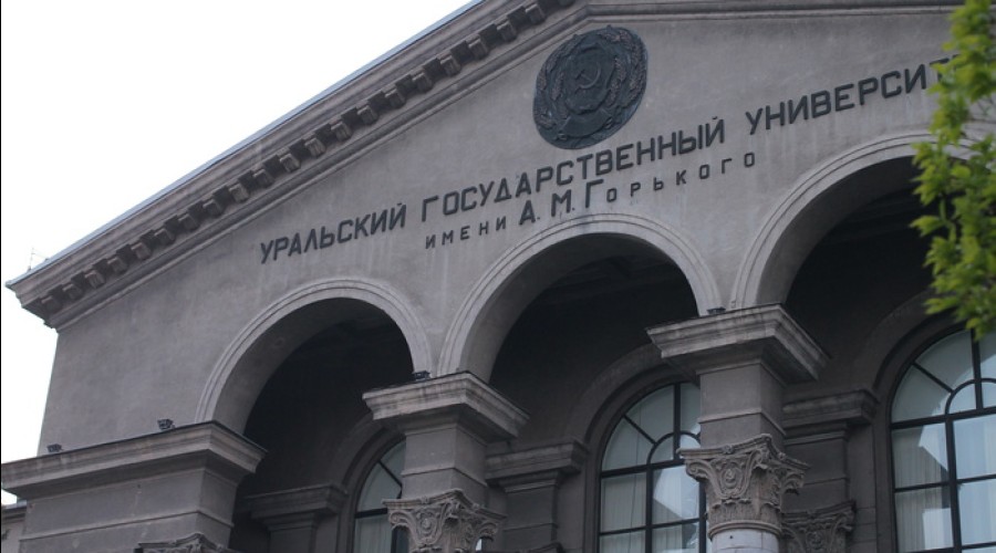 УрФУ вошел в рейтинг лучших вузов мира