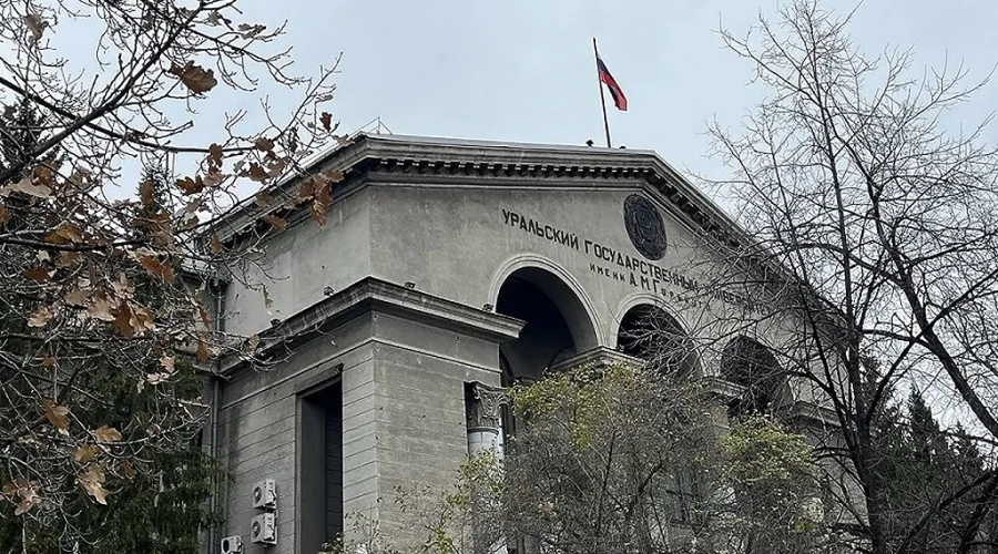 Свердловский областной суд отказался прекращать уголовное дело о мошенничестве в УрФУ