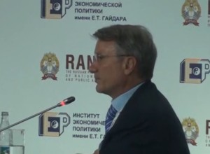 Греф заявил, что Сбер исходит из сценария с ужесточением санкций