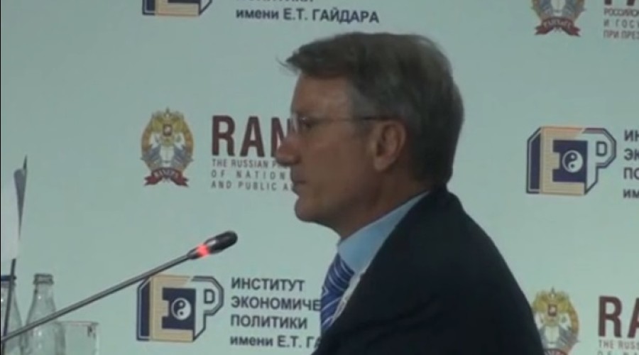 Греф заявил, что Сбер исходит из сценария с ужесточением санкций
