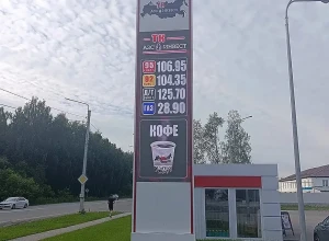 В Свердловской области заметно подорожали бензин и сотовая связь