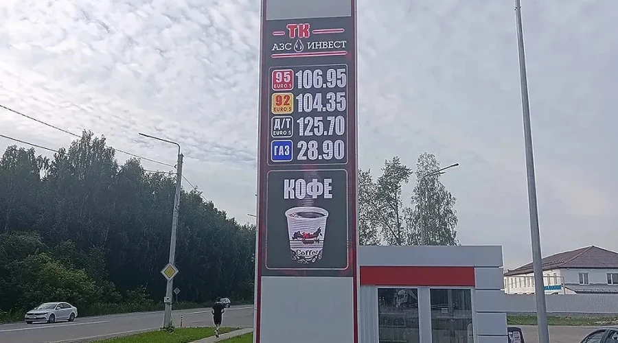 В Свердловской области заметно подорожали бензин и сотовая связь