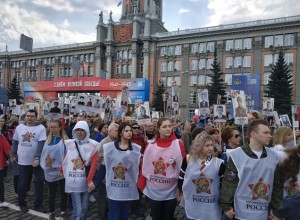 Формат акции «Бессмертный полк» в Екатеринбурге до сих пор не определен
