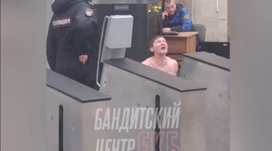 В метро Екатеринбурга неизвестный устроил истерику, начав раздеваться
