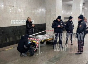 Что известно о женщине, которая умерла в метро Екатеринбурга
