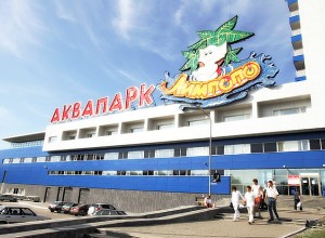 Аквапарк «Лимпопо» в Екатеринбурге сообщил о закрытии