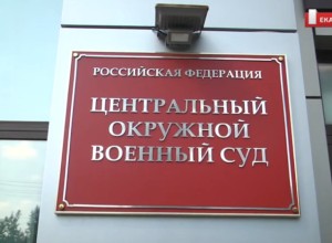 Готовившему теракт на Уралвагонзаводе украинскому диверсанту вынесли приговор