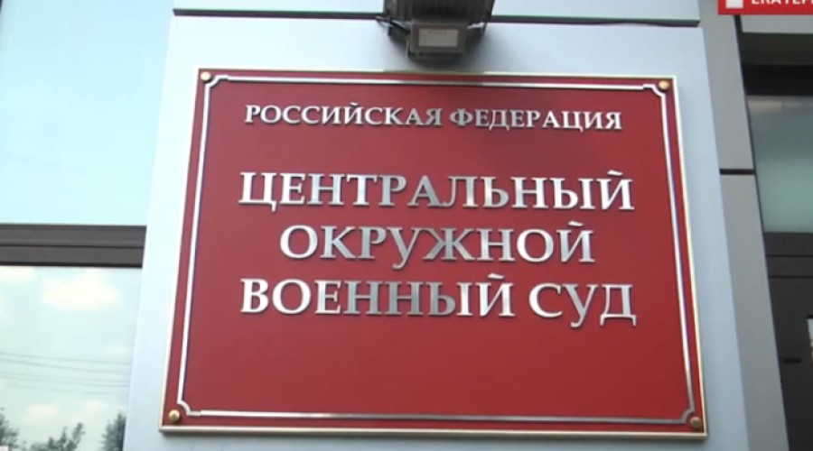 Готовившему теракт на Уралвагонзаводе украинскому диверсанту вынесли приговор