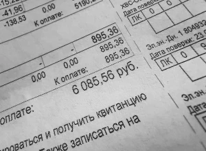 Свердловчанкам списали миллионные долги за услуги ЖКХ