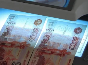 В Свердловской области заметно сократилось количество фальшивых денег