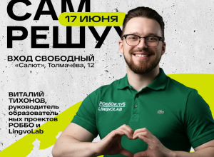 В Свердловской области молодежи помогут найти свои ниши в бизнесе