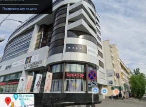 В Екатеринбурге ТЦ Limerance перепрофилируют
