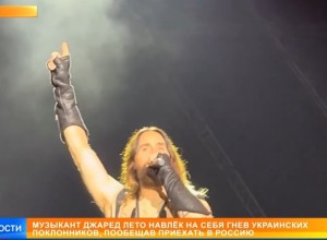 Екатеринбуржцы потратили десятки тысяч рублей, чтобы попасть на концерт Джареда Лето