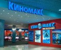 Киномакс 3D-Мегаполис