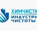 Сеть химчисток ООО Индустрия Чистоты