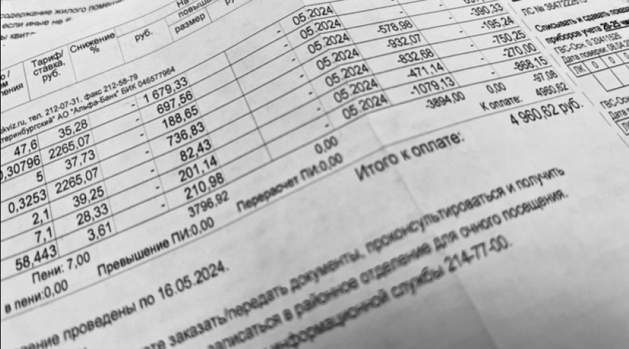 Губернатор Евгений Куйвашев рассказал, на сколько подорожает «коммуналка» в 2025 году
