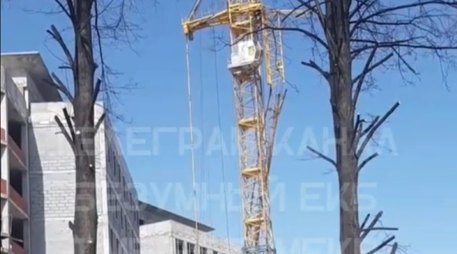 На Уралмаше сломалась стрела строительного крана