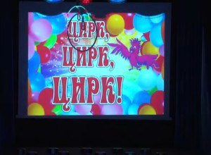 В Перми массово отравились обедами участники Всероссийского конкурса юных циркачей