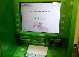 В Сбере назвали сумму, которую хранят на его счетах жители Свердловской области