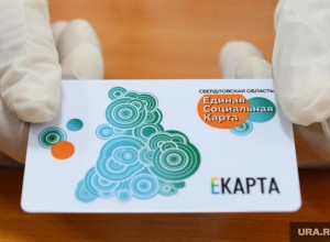 «Екарты» екатеринбуржцев перестали работать из-за отечественного ПО