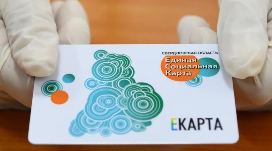 «Екарты» екатеринбуржцев перестали работать из-за отечественного ПО