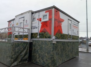 В Свердловской области открылись пункты, где можно быстро подписать военный контракт