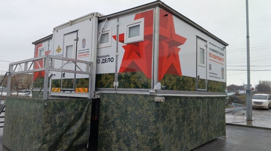 В Свердловской области открылись пункты, где можно быстро подписать военный контракт