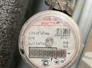 Свердловский город вносит важное изменение передачи показаний счётчиков