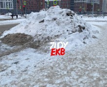 Просто ужас в городе ...