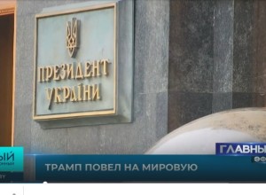 «Избавил Господь, отвел от мира!» Верховная рада проголосовала за продление полномочий Зеленского