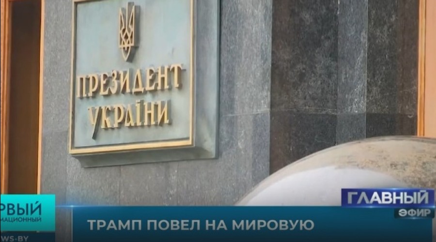 «Избавил Господь, отвел от мира!» Верховная рада проголосовала за продление полномочий Зеленского