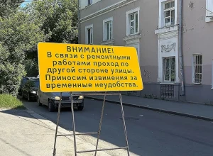 В Екатеринбурге начали реконструкцию принадлежащей Павлу Дацюку исторической усадьбы