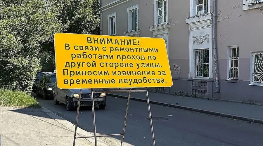 В Екатеринбурге начали реконструкцию принадлежащей Павлу Дацюку исторической усадьбы