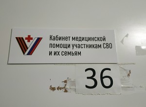 В Екатеринбурге 18-летний парень ушел на СВО, находясь под влиянием «мошенников»