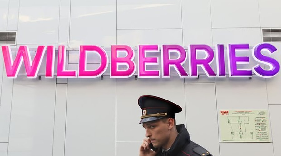 Wildberries пересмотрел правила работы после проверки Генпрокуратуры. Что изменится для покупателей?