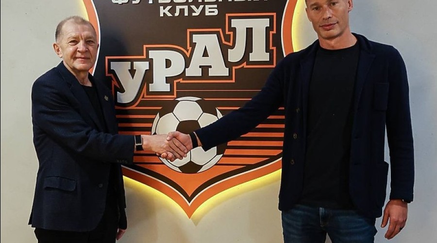 Новым тренером футбольного клуба «Урал» стал Василий Березуцкий