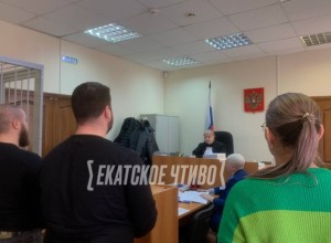 В Свердловской области суд отправил за решётку полицейских, у которых в автозаке умер задержанный