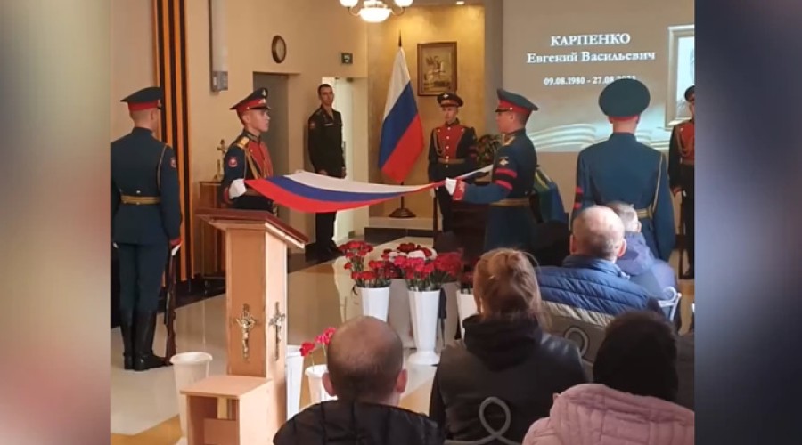 В Екатеринбурге простились с командиром разведчиков, который погиб в ходе СВО