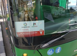 В Екатеринбурге закроют конечную автобусную остановку у ТЦ «Дирижабль»