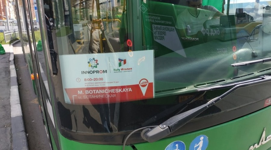 В Екатеринбурге закроют конечную автобусную остановку у ТЦ «Дирижабль»