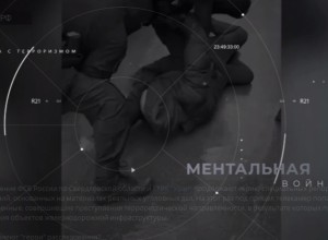 Уроженца Нижнего Тагила подозревают в намерении вступить в ВСУ