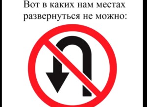 В Екатеринбурге запретили разворот на перекрестке Шварца — Белинского