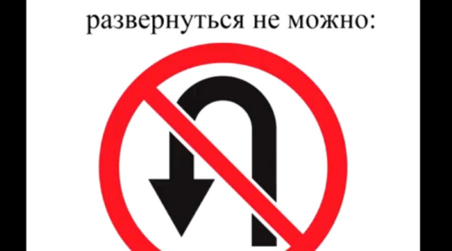 В Екатеринбурге запретили разворот на перекрестке Шварца — Белинского