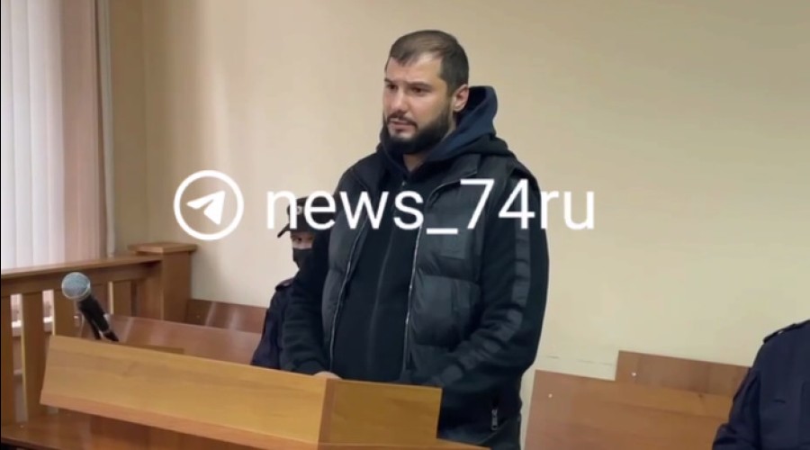 Суд назначил цыгану, доведшему в Челябинске учительницу до инсульта, 14 суток