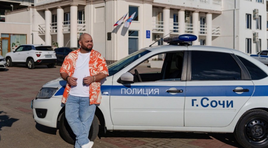 Актер «Уральских пельменей» уехал в Сочи и стал полицейским вчера в 17:50