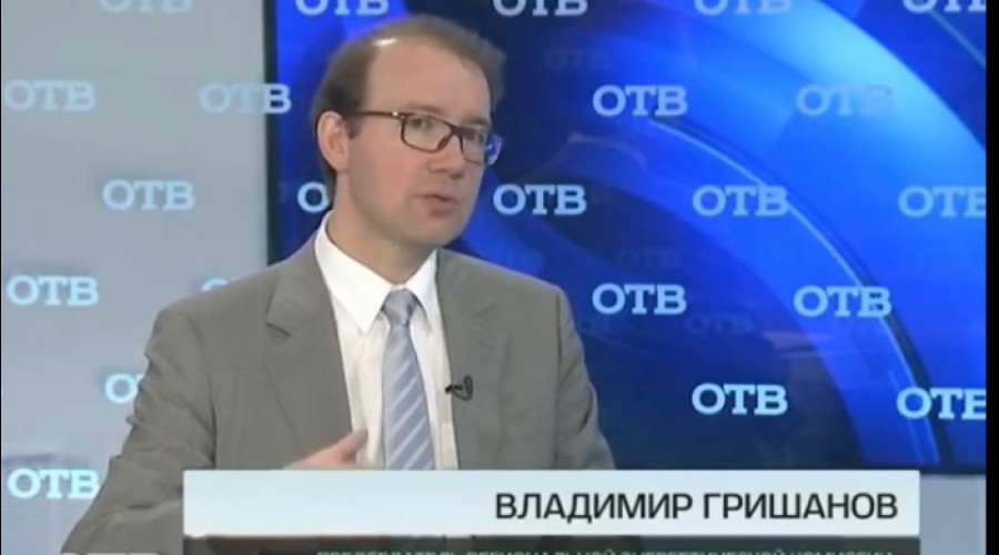 Экс-председатель сверловской РЭК Гришанов вновь возглавил ведомство
