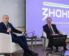 Открытие Уральского экспертного форума при полпреде Президента в УрФО